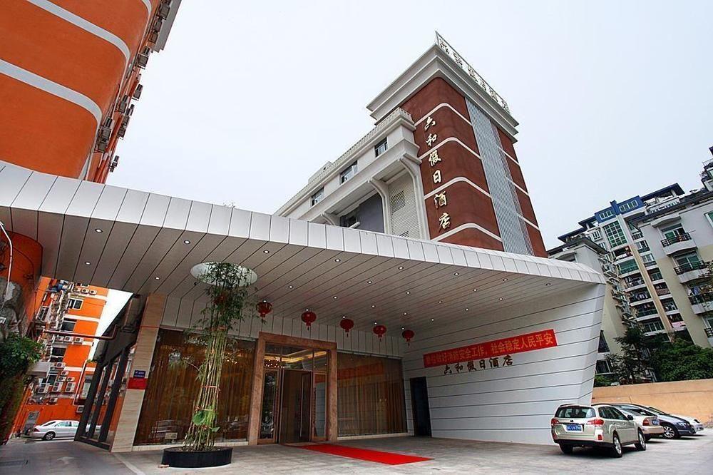 Zhuhai Liuhe Holiday Hotel Εξωτερικό φωτογραφία