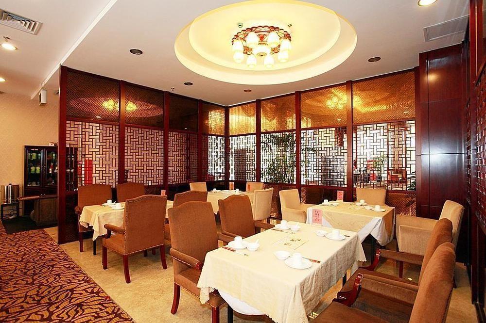 Zhuhai Liuhe Holiday Hotel Εξωτερικό φωτογραφία