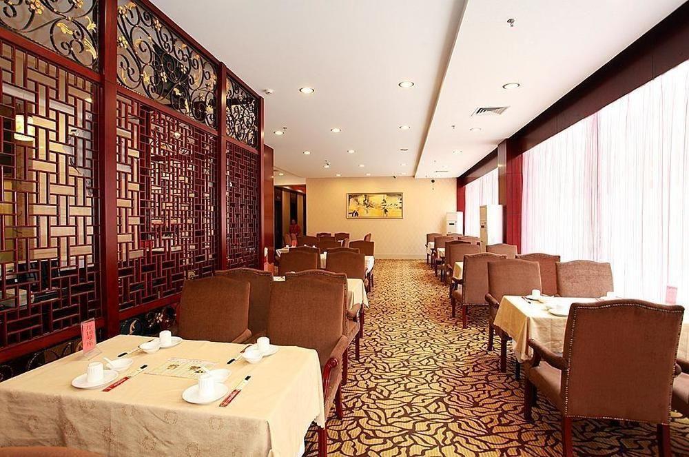 Zhuhai Liuhe Holiday Hotel Εξωτερικό φωτογραφία