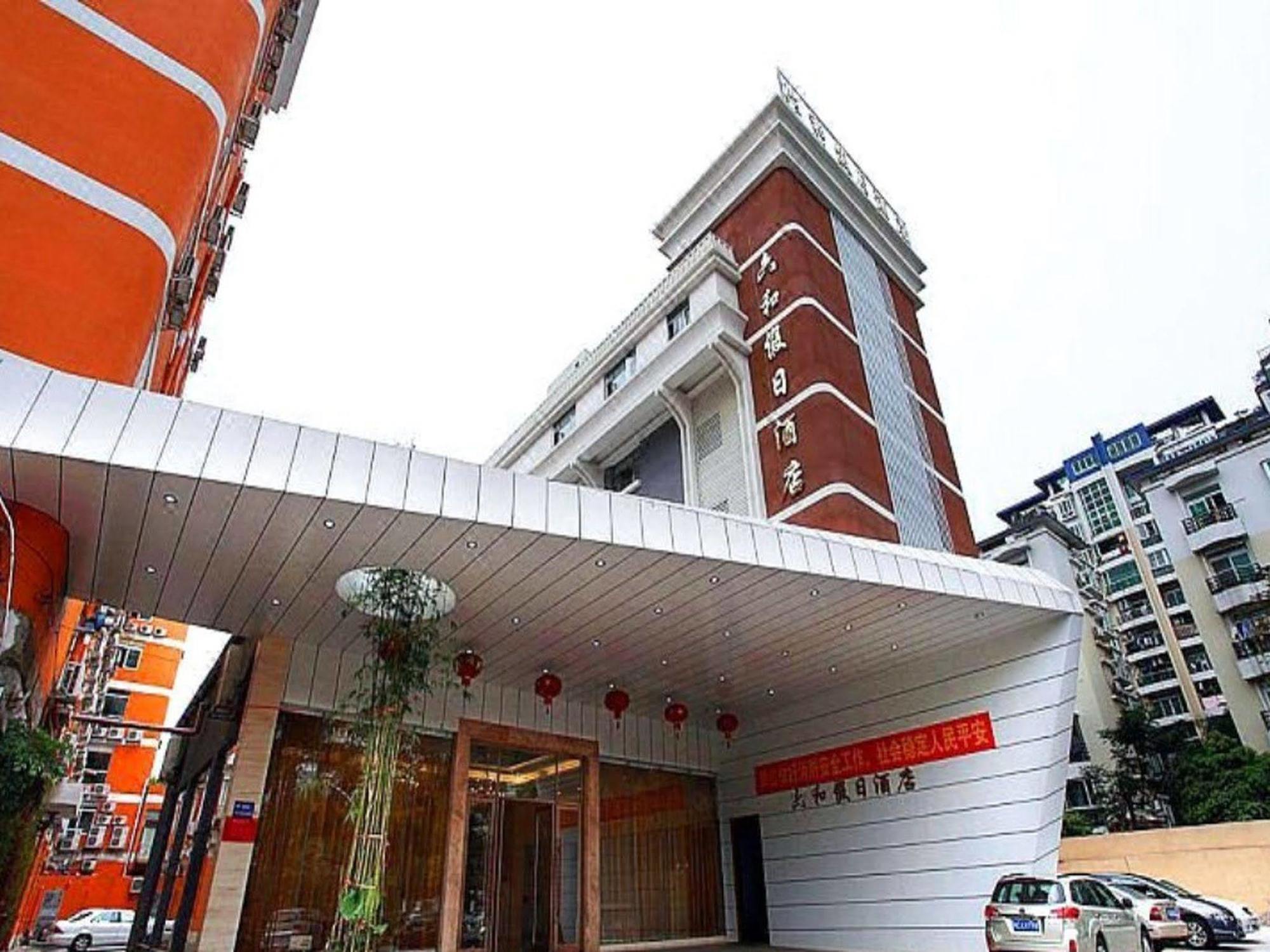 Zhuhai Liuhe Holiday Hotel Εξωτερικό φωτογραφία